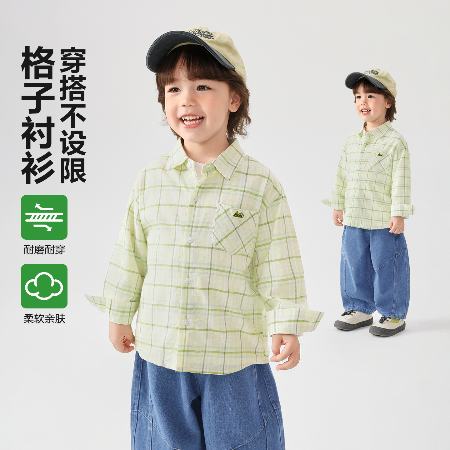 男童格子衬衫外套2026新款春季儿童宝宝童装衬衣上衣U17384