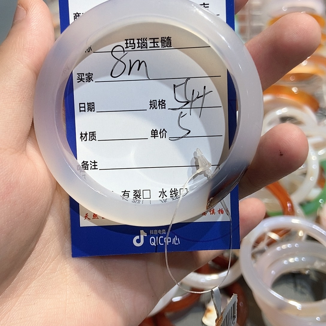手镯玛瑙/玉髓未镶嵌