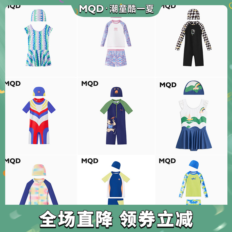 H11【先选尺码，再选颜色】MQD男女童夏季新款潮酷休闲游泳卡通泳衣
