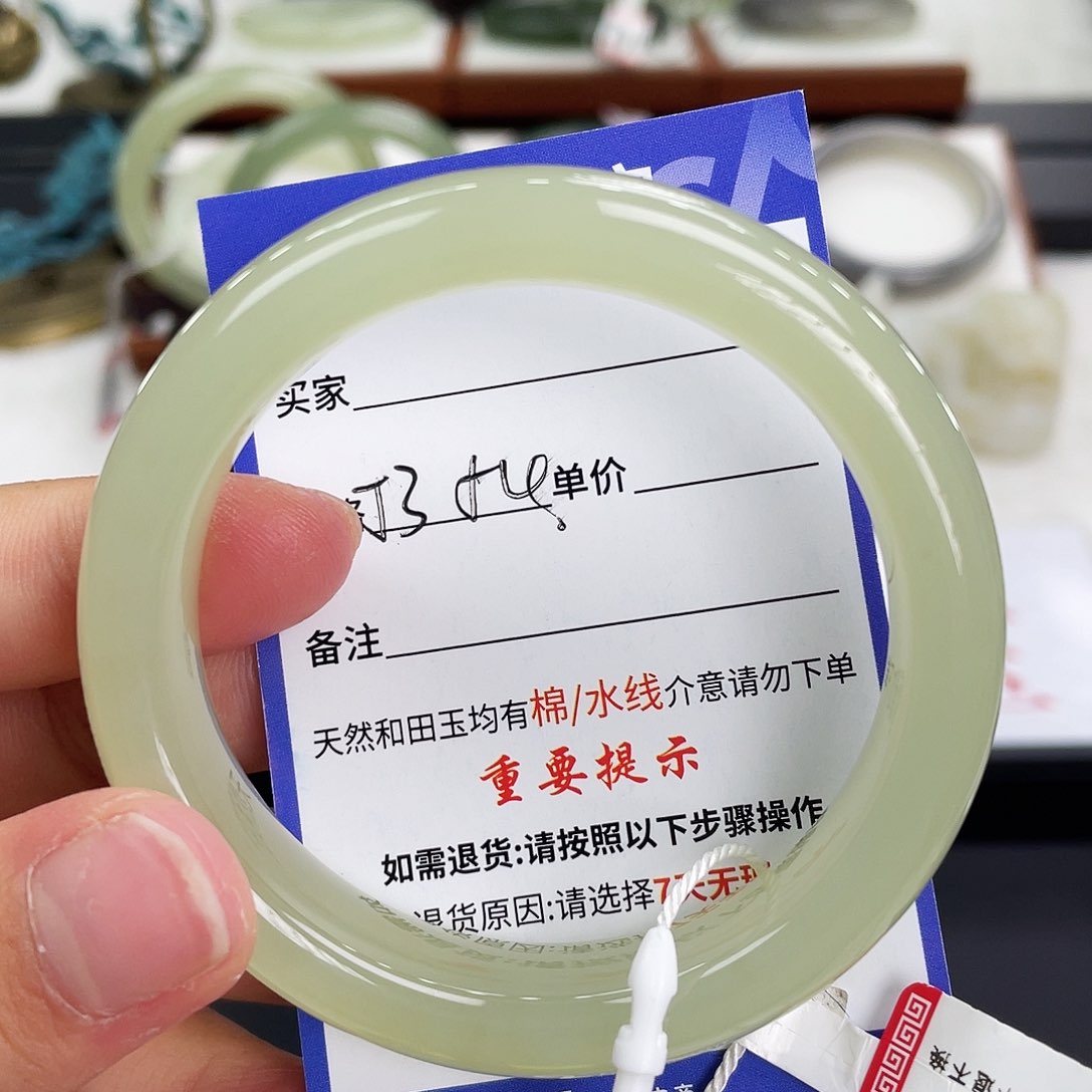 和田玉手镯未镶嵌