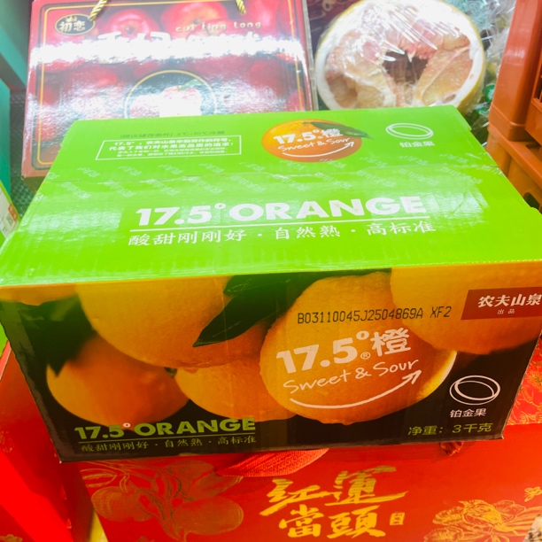 农夫山泉17.5橙子6斤