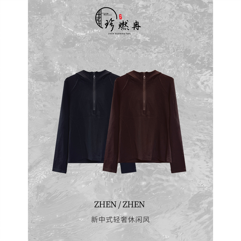 【珍珍臻品】时尚连帽打底百搭新中式运动网轻奢红国风上衣S-13754