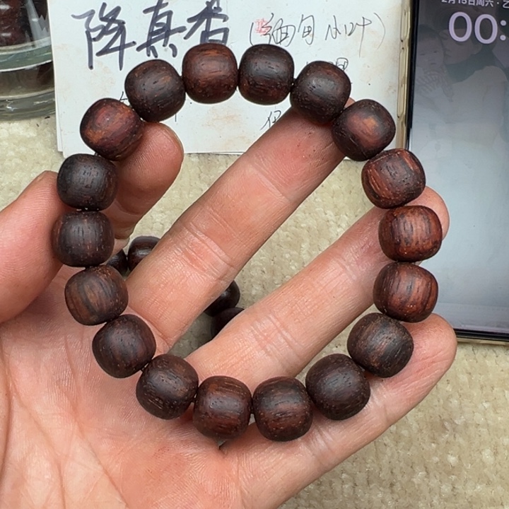 降真香手串/手链1112老型红油浓香