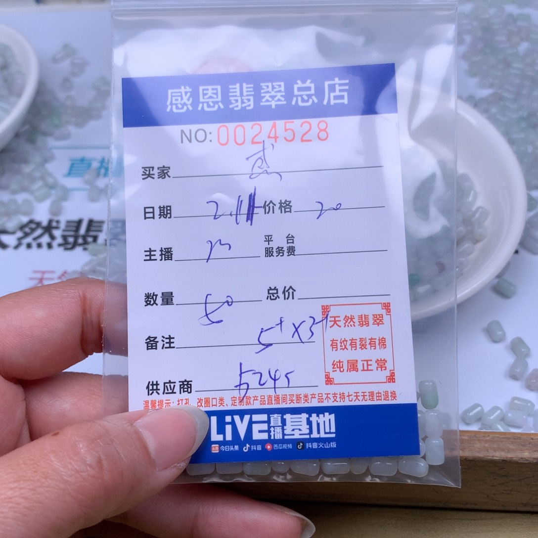 翡翠手链足铂镶嵌感**你