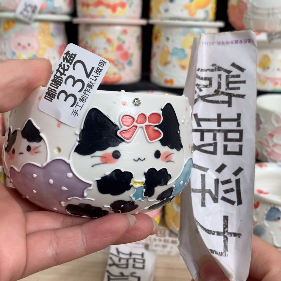 紫砂濑户烧332 嘟嘟嘟嘟嘟