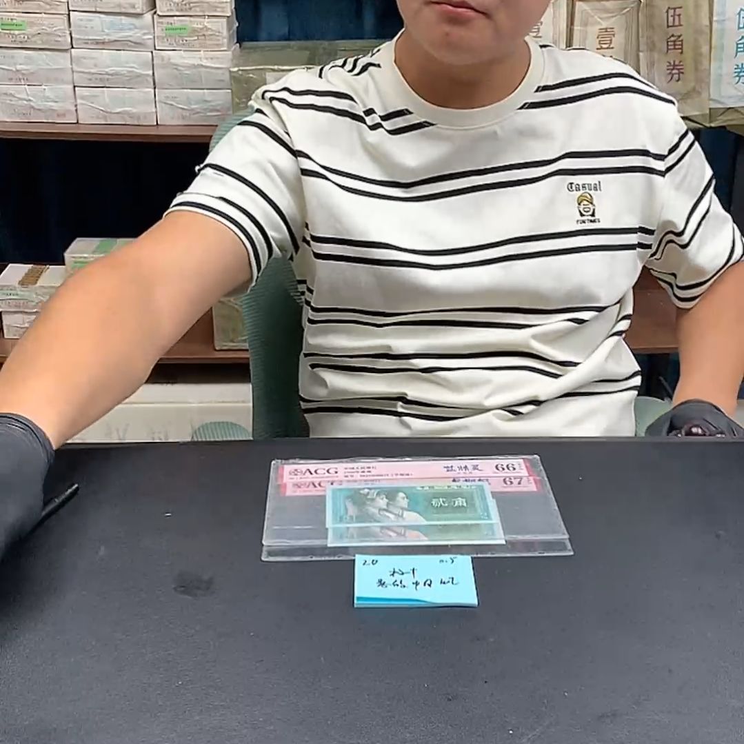 ZD满版中国红标十特强荧光