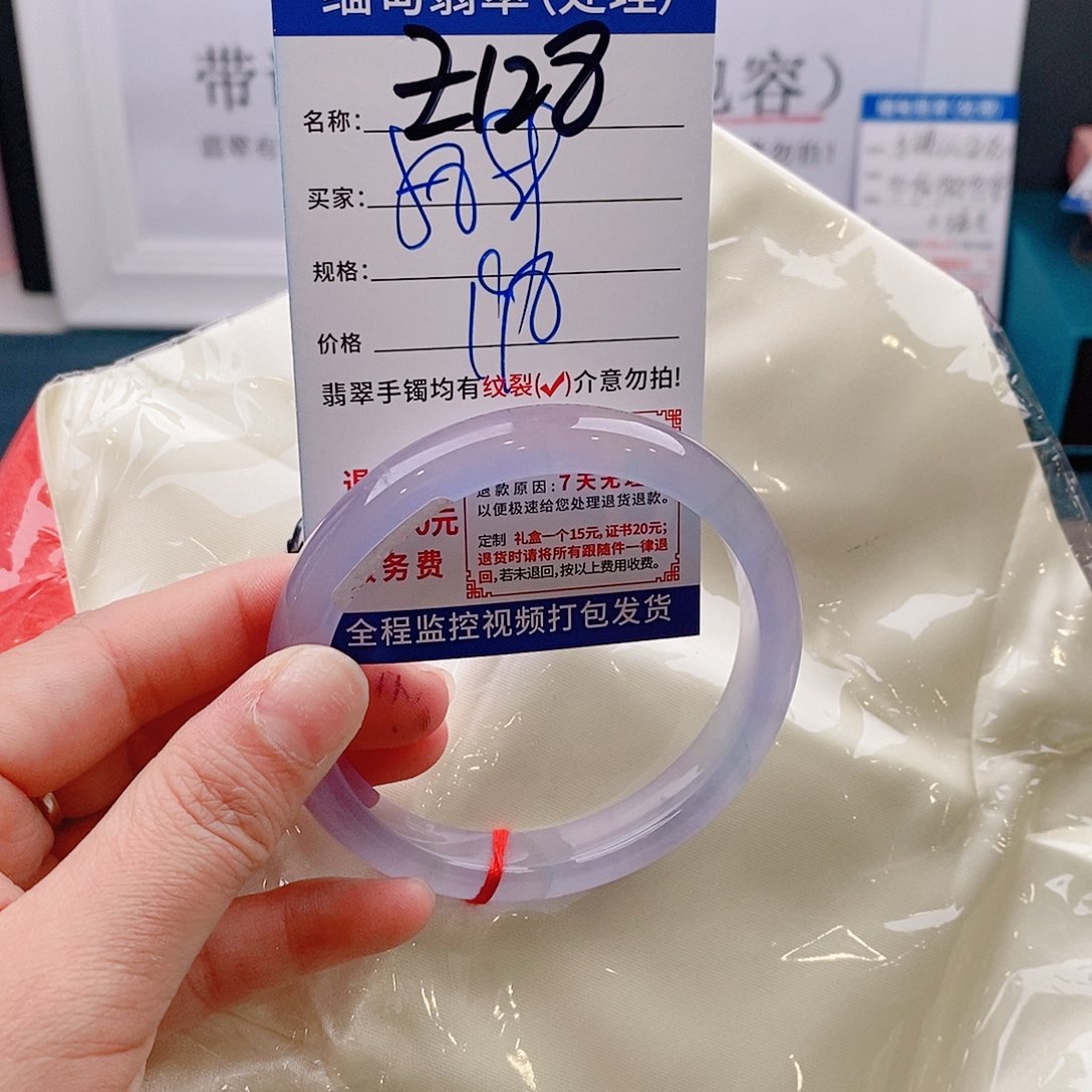 翡翠手镯未镶嵌手镯以实物为准微包容Ｚ128