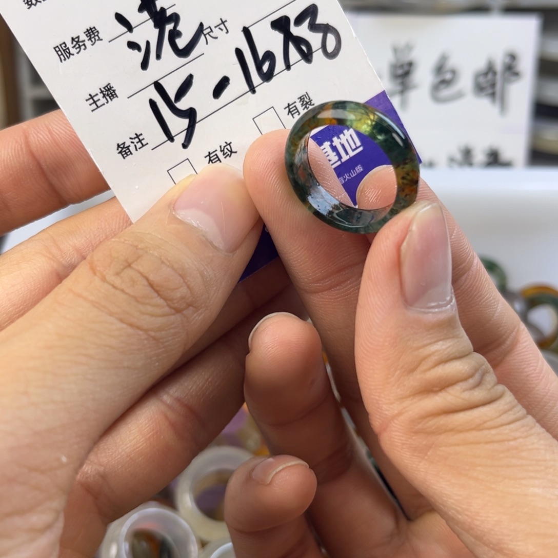 玛瑙/玉髓未镶嵌戒指76