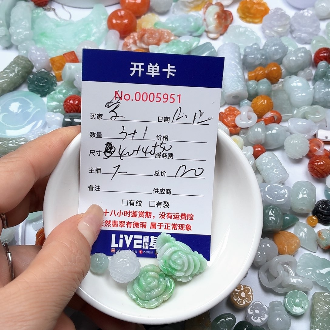 爱***)翡翠未镶嵌颈饰666778888