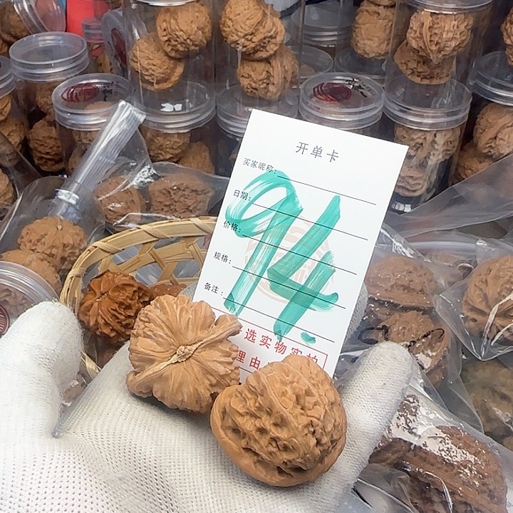 吊坠文玩核桃白狮子