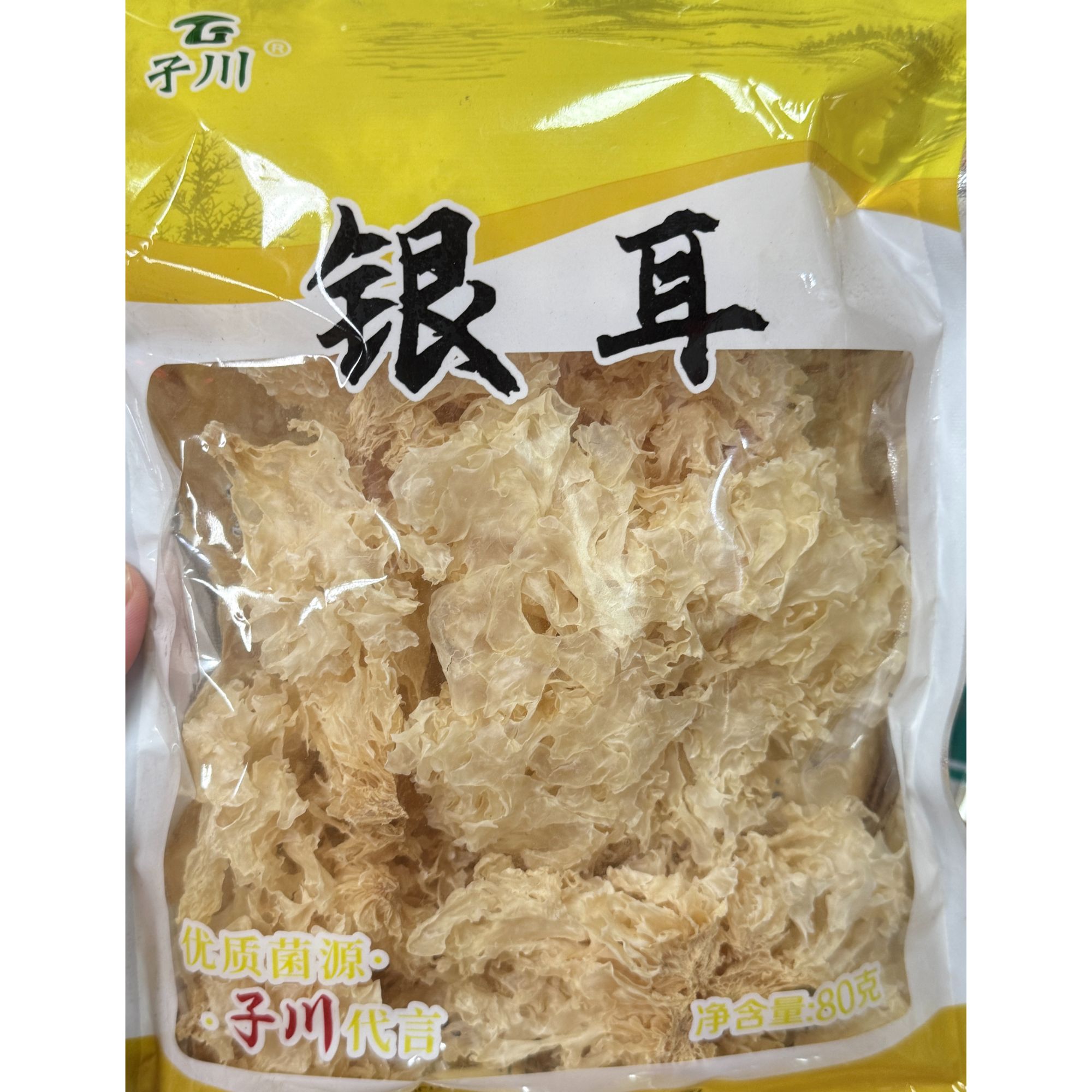 子川菌业银耳 80g 新货干货