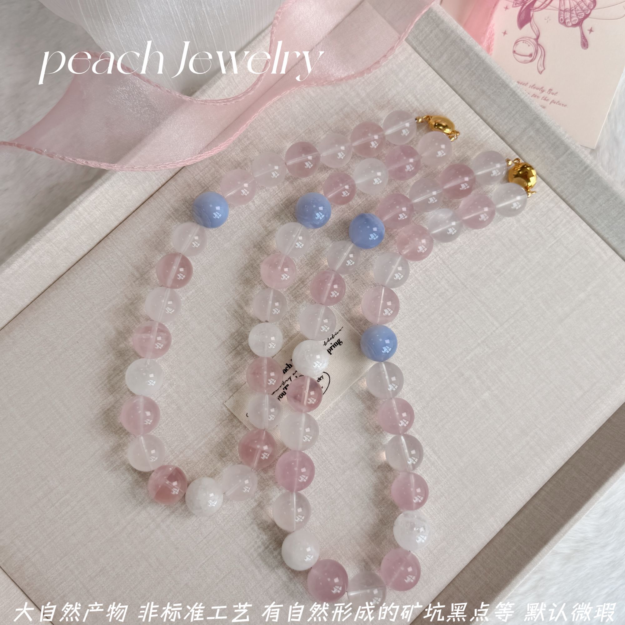 朱珠同款粉水晶项链 FK386 多样性发一颜色微差