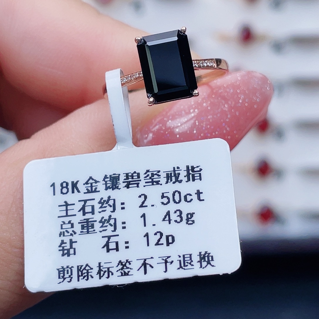 18K金镶嵌戒指碧玺