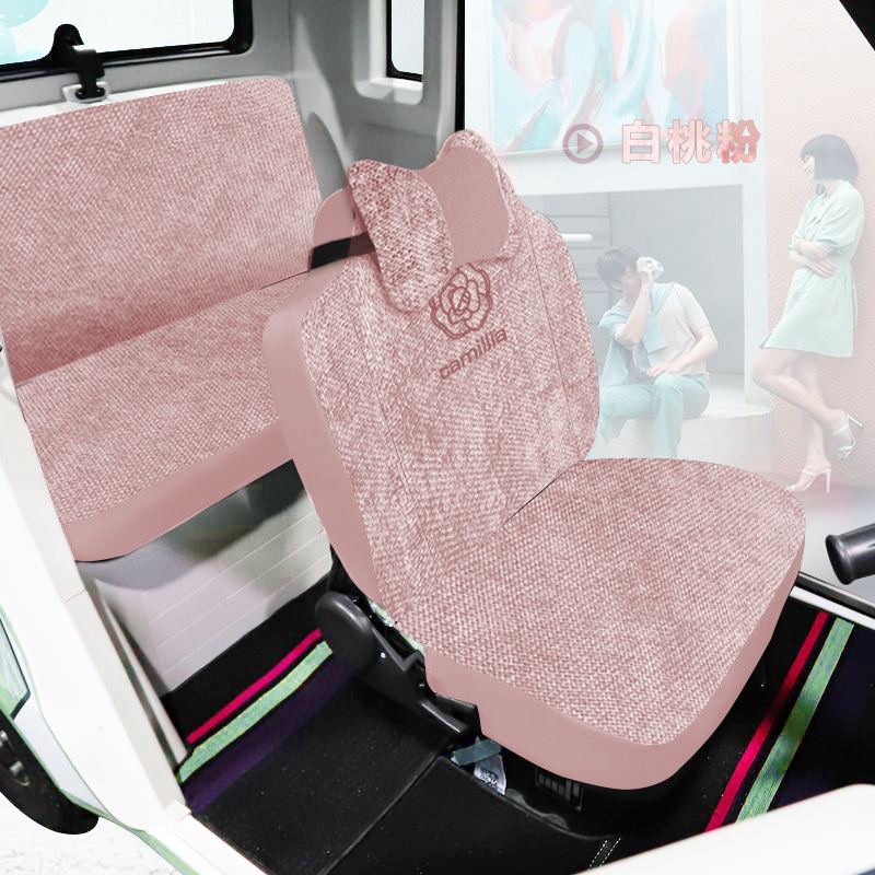 专用于盛昊S6闪电G10宏光mini熊猫团团圆圆M89电动三轮车装饰座套