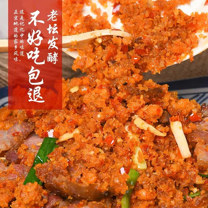 常德生鲊辣椒  老坛发酵 坛香味十足