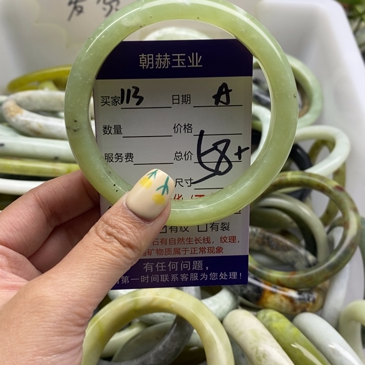 蛇纹石玉手镯未镶嵌