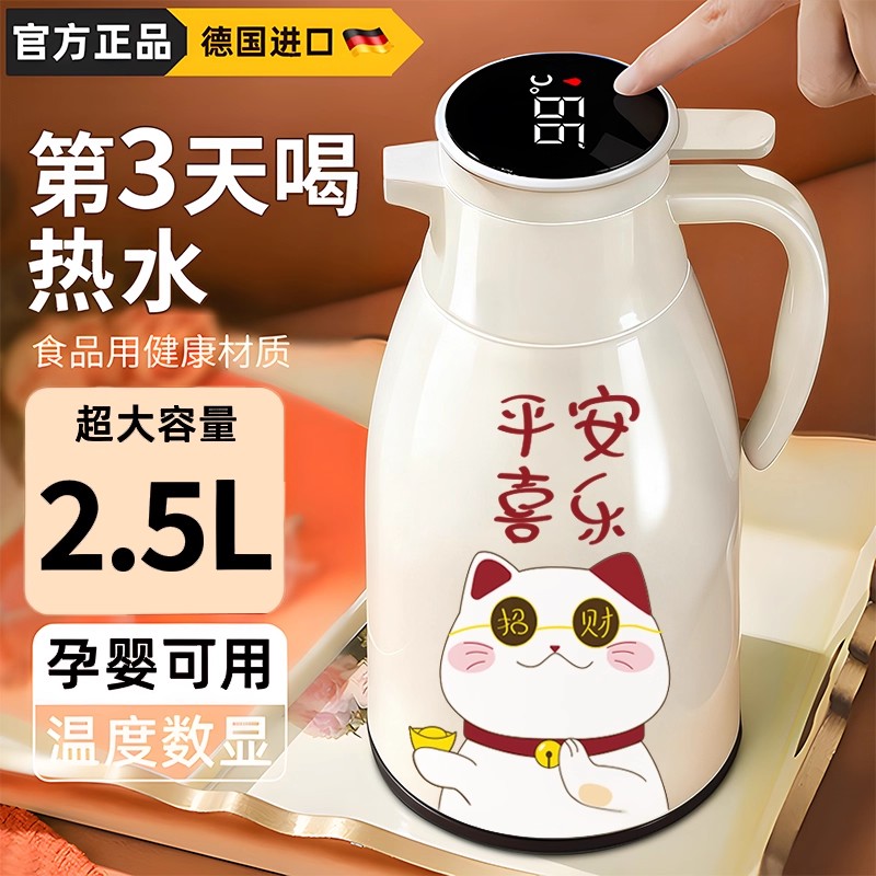 保温水壶2025新款家用保温壶大容量热水壶保温瓶暖壶玻璃内胆暖瓶