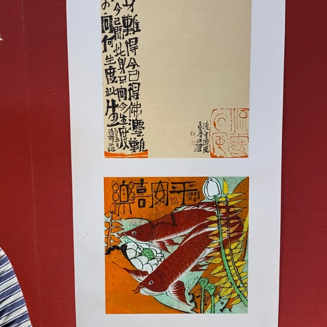 国画国画艺术国画艺术