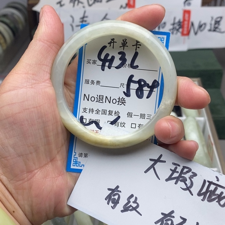 蛇纹石玉未镶嵌手镯