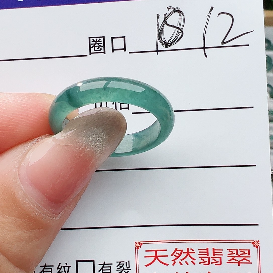 未镶嵌戒指翡翠翡翠