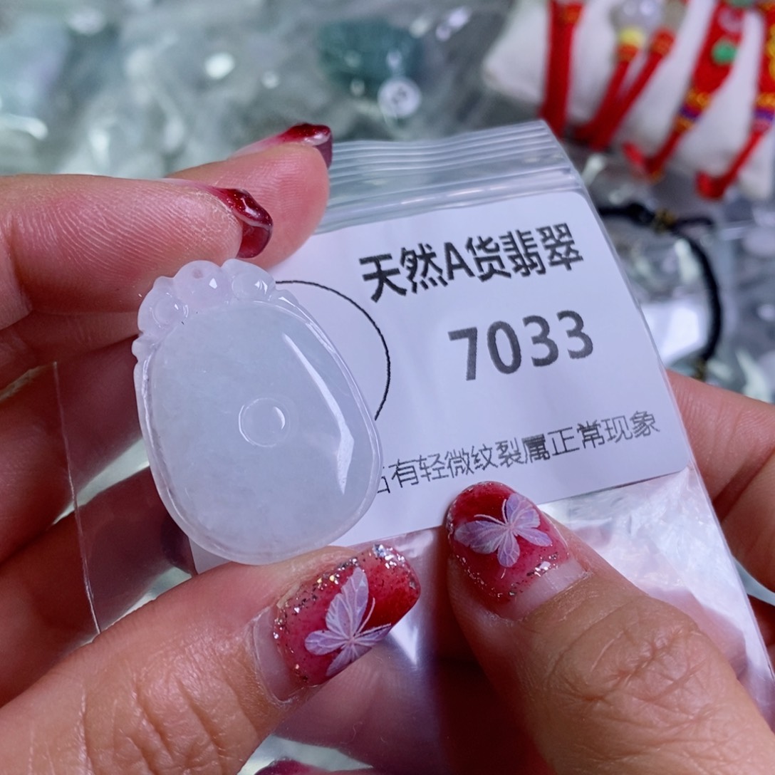 翡翠颈饰未镶嵌吊坠