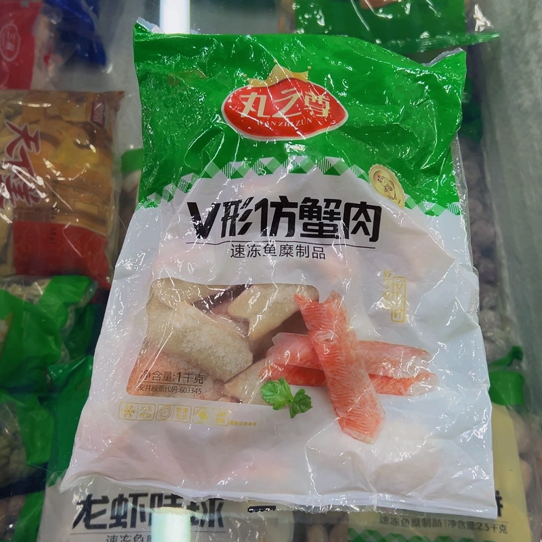 365食用农产品广东省蟹肉一袋