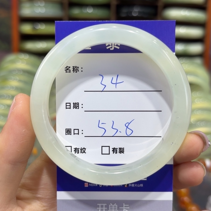 岫玉未镶嵌手镯天然