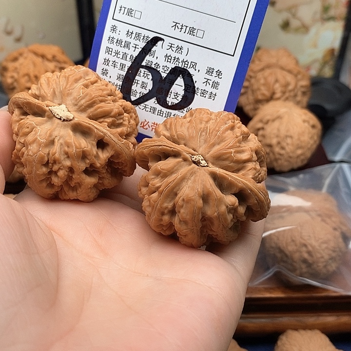 桃核吊坠廾*嘜粗筋狮子头43