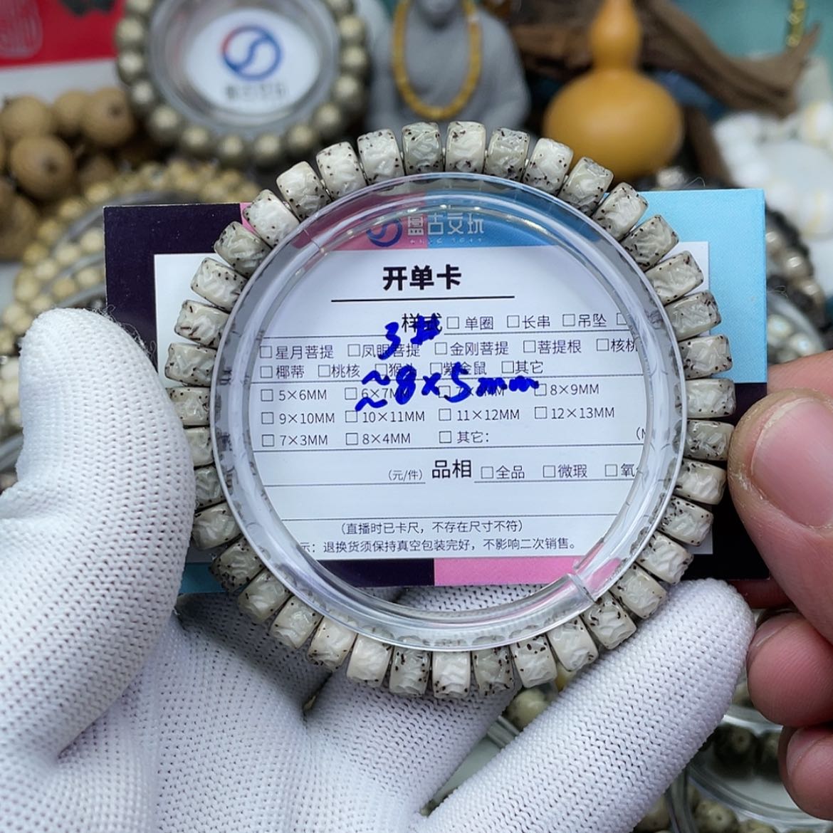 【闪购商品】星月菩提手串S星月-3