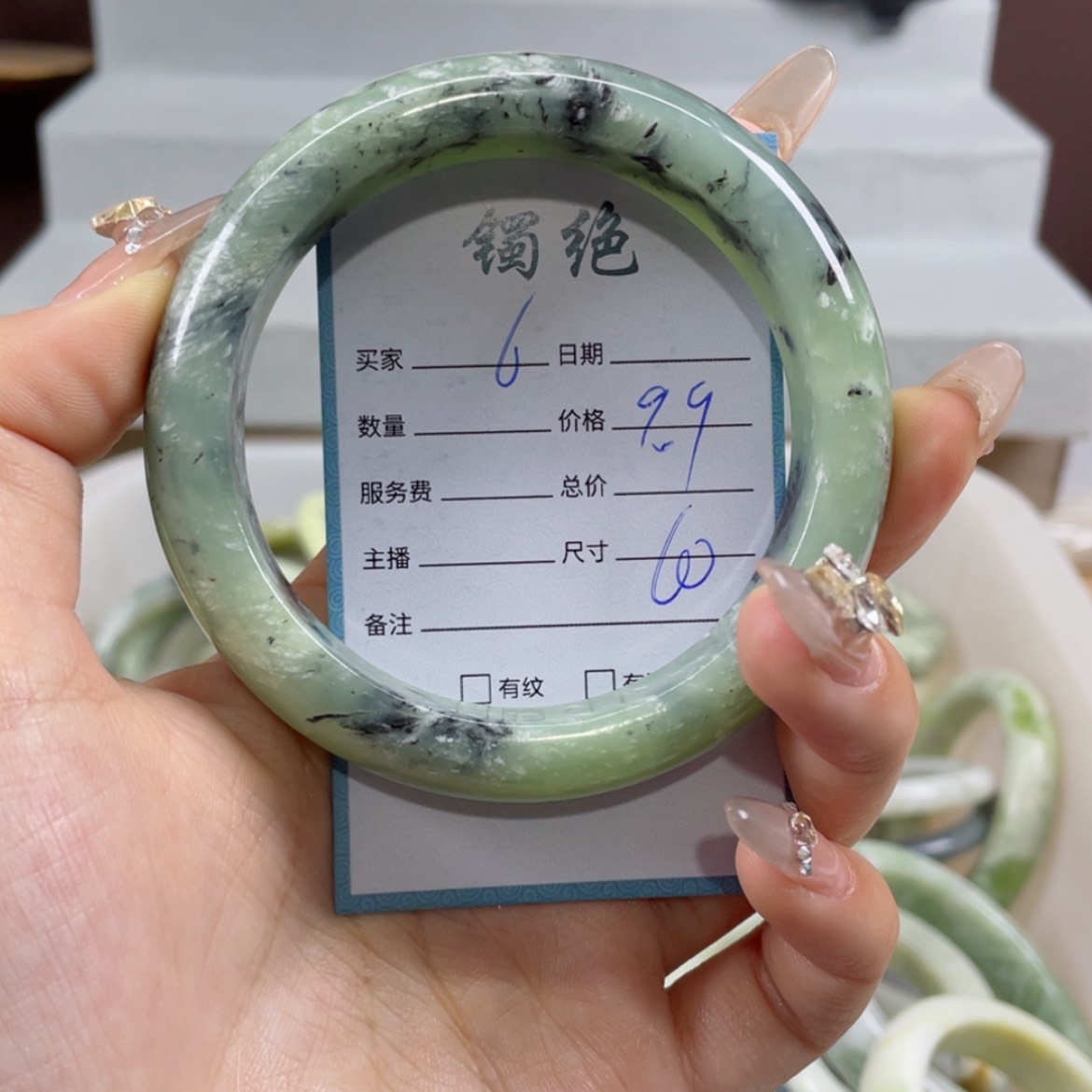 【闪购商品】蛇纹石玉手镯未镶嵌