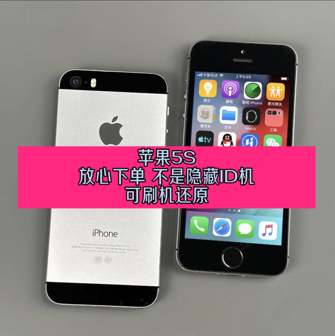9新 Apple/苹果 苹果5S 百元4G手机/拍照CCD平替/听歌Wi-Fi手机