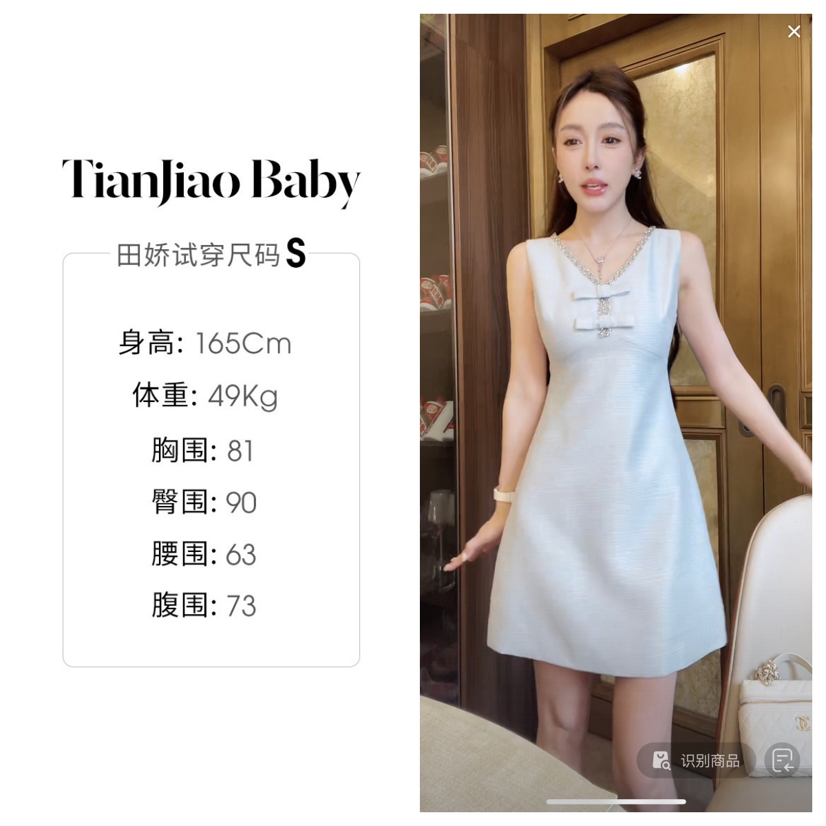 田娇baby 夏季新款 v领无袖连衣裙 手工镶钻蝴蝶结重工连衣裙