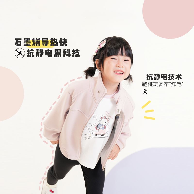 【云朵小葵】女童秋季新款洋气拉链抗静电内层发热休闲外套1114400