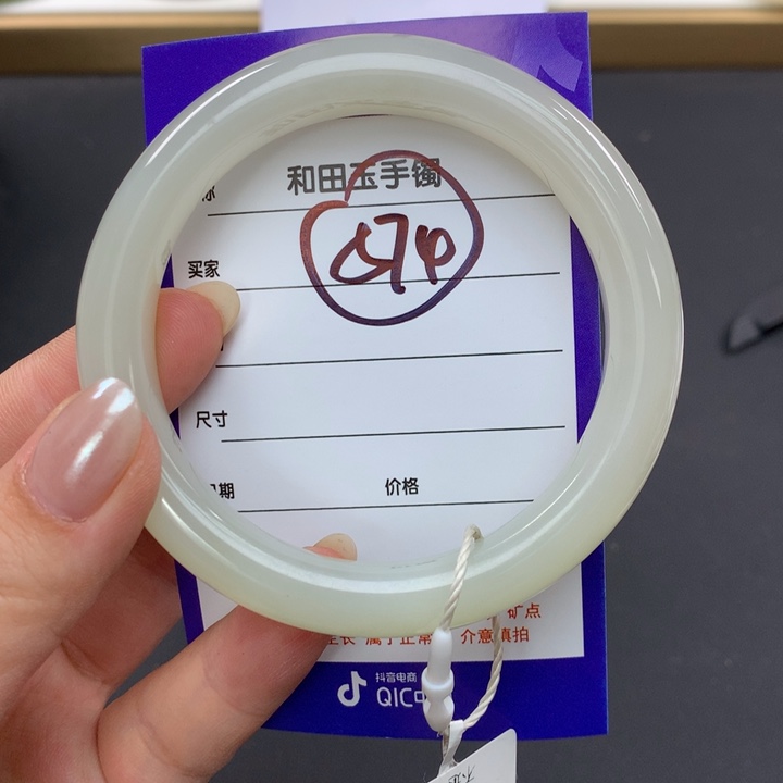 和田玉（糖玉）手镯未镶嵌