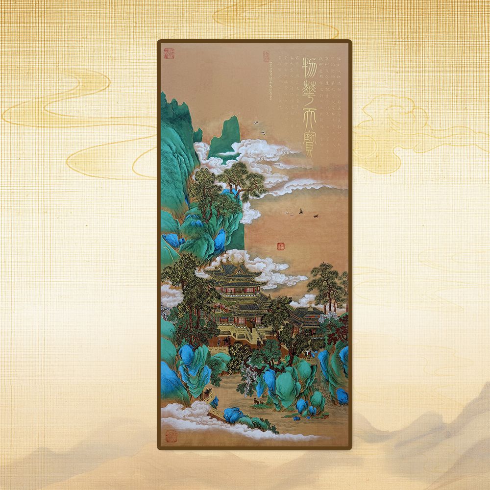 葛溪月老师展览代表作品—《物华天宝楼阁图》