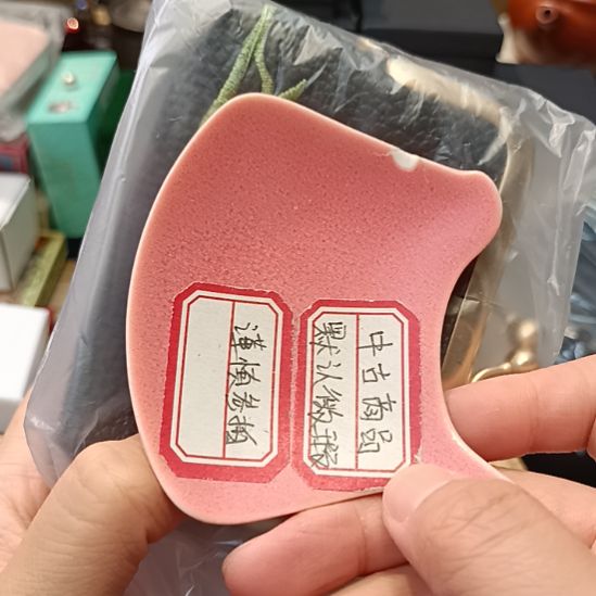 默***瓷器瓷器瓷器瓷器