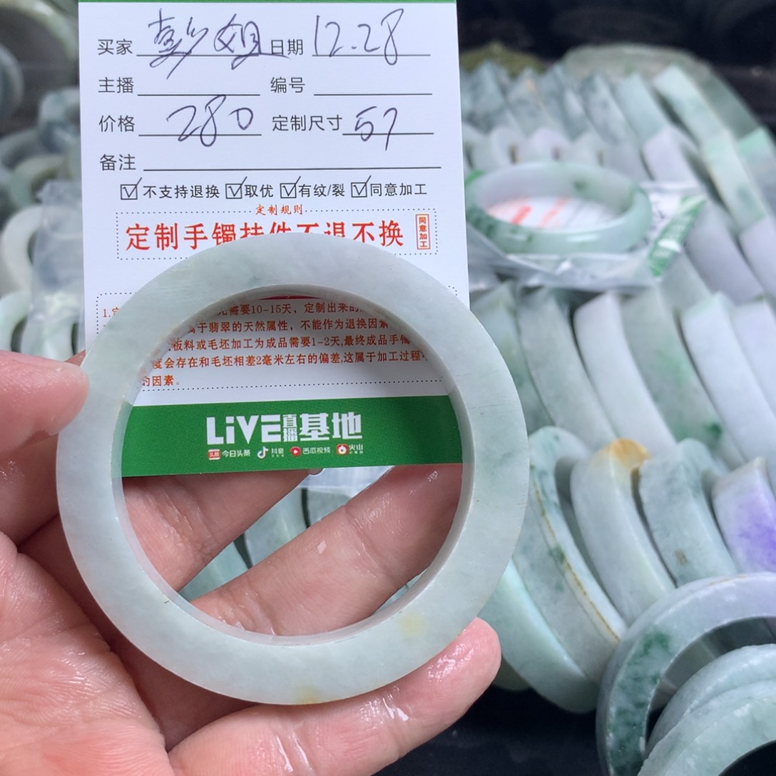 彭***姐定制翡翠未镶嵌手镯