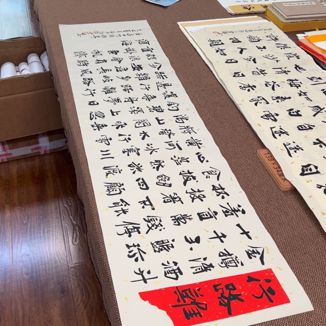 书法刘相玉，现在在外面，现在在外面，现在