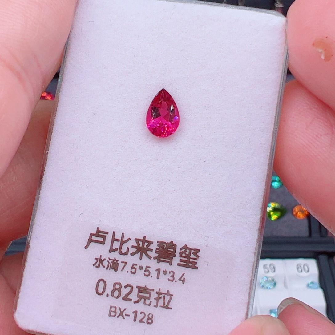 未镶嵌0.82克拉裸石碧玺