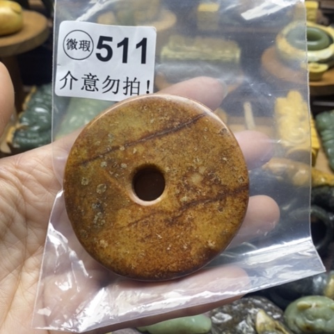 未镶嵌岫岩河磨玉（透闪石质玉）把件k****u