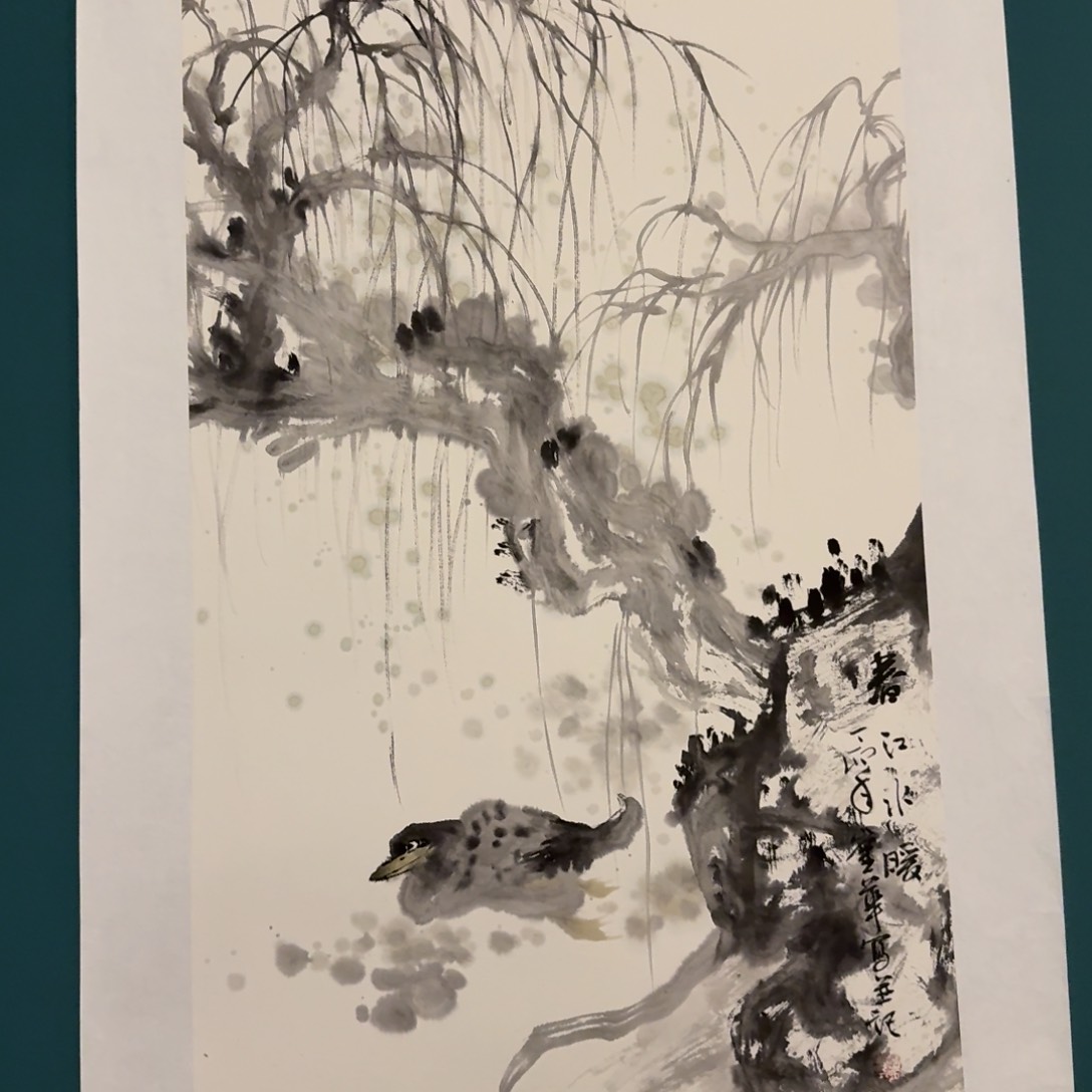 国画国画作品一幅作品