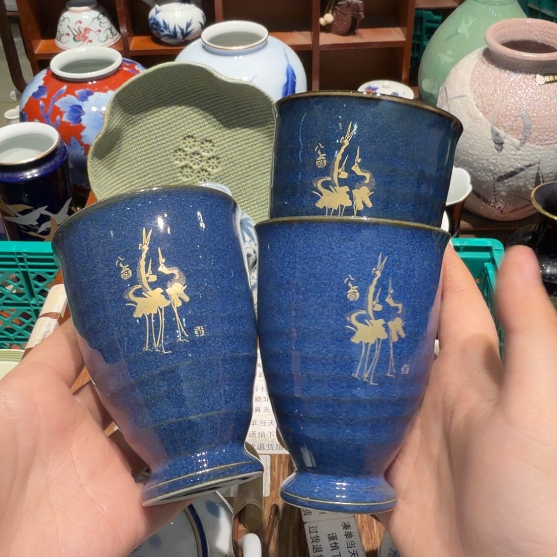 瓷片四十包邮 非全新