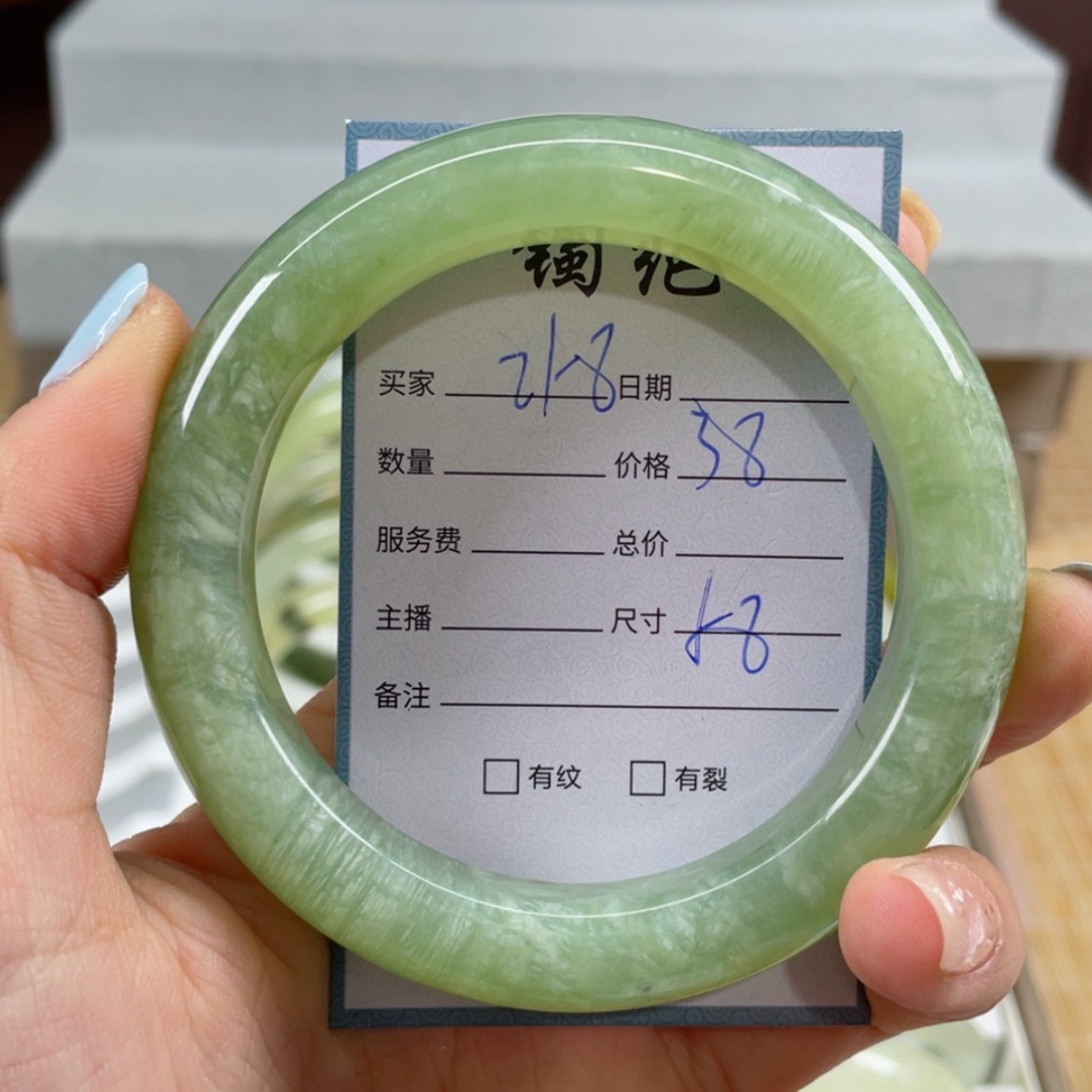 【闪购商品】蛇纹石玉手镯未镶嵌