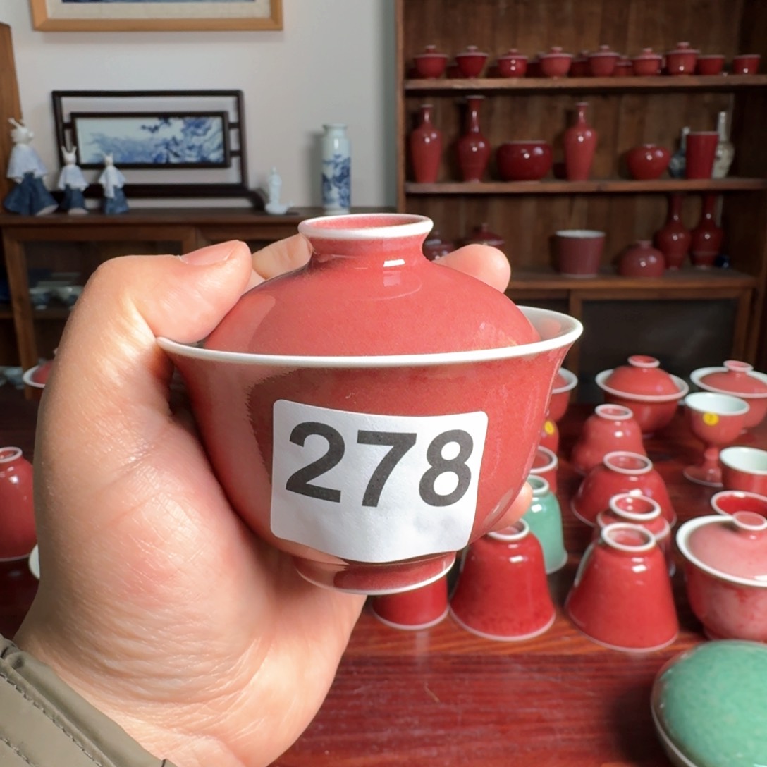 微瑕不合缝110cc豇豆红啊啊啊啊啊啊