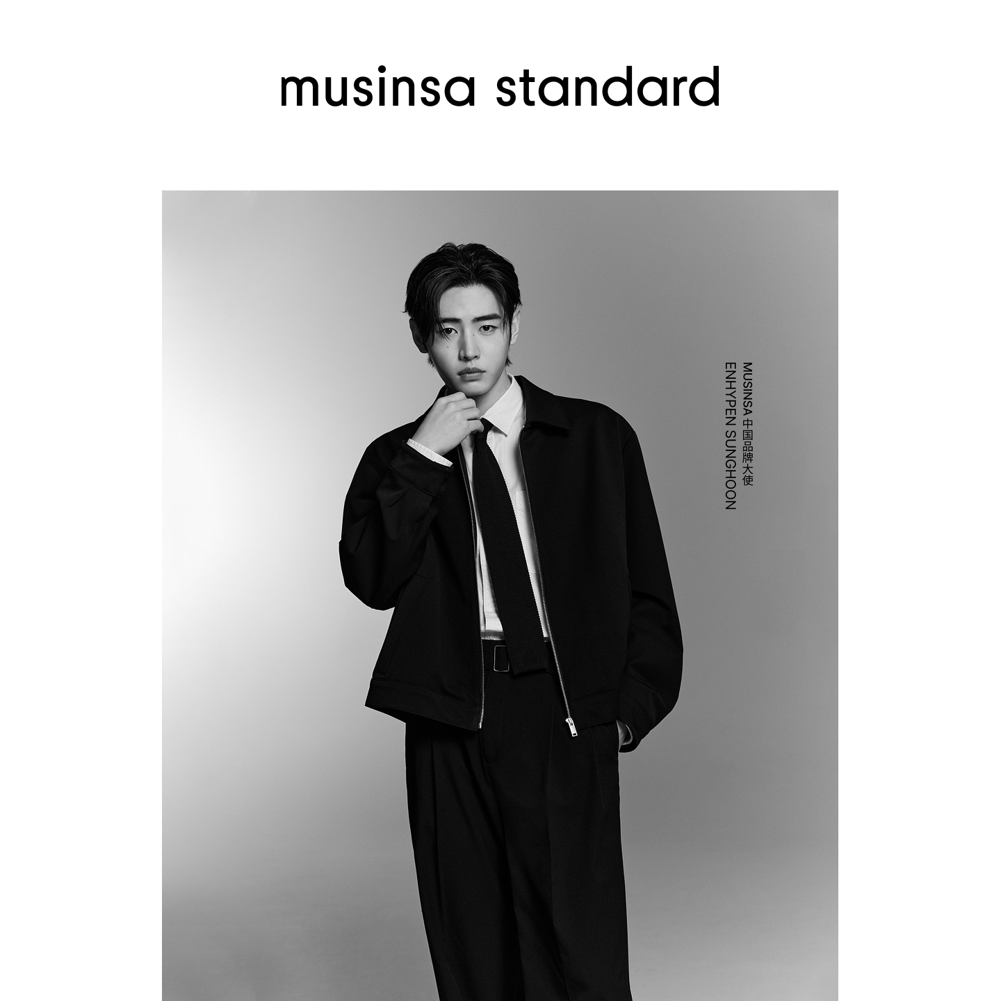 【朴成训同款】韩国男女同款宽松休闲长袖衬衫musinsa standard