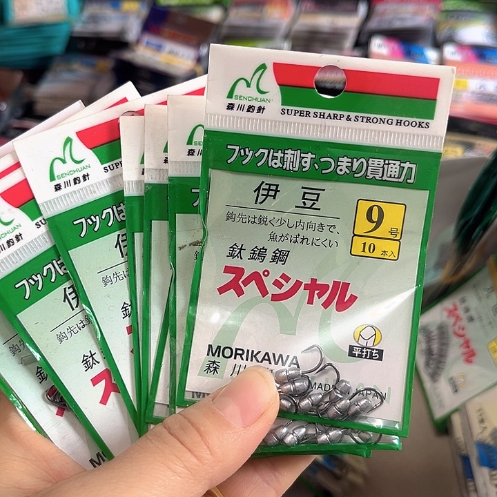 伊豆9号发9。     鱼钩