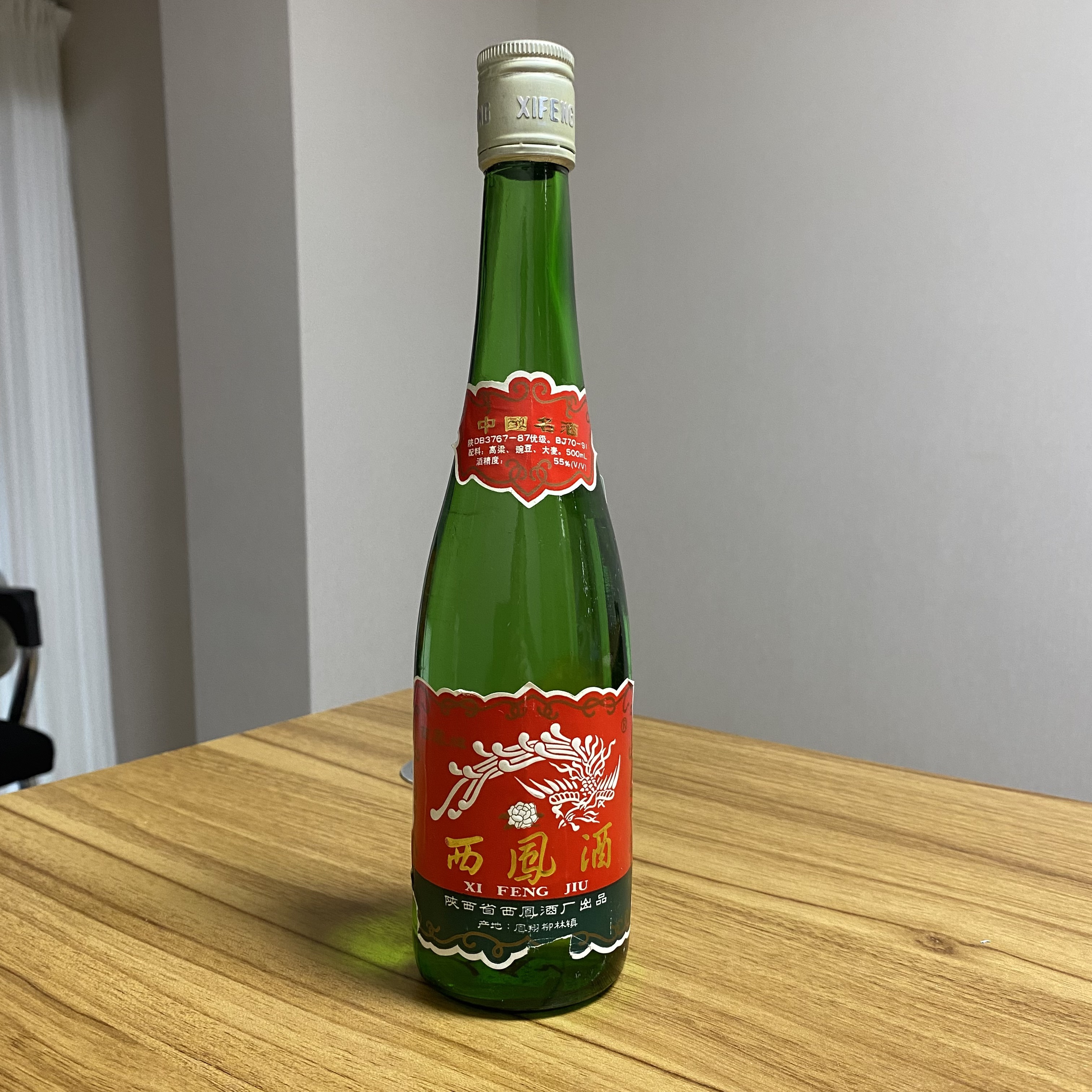 1992年 西凤酒长盖 凤香型 55度500毫升 25052628