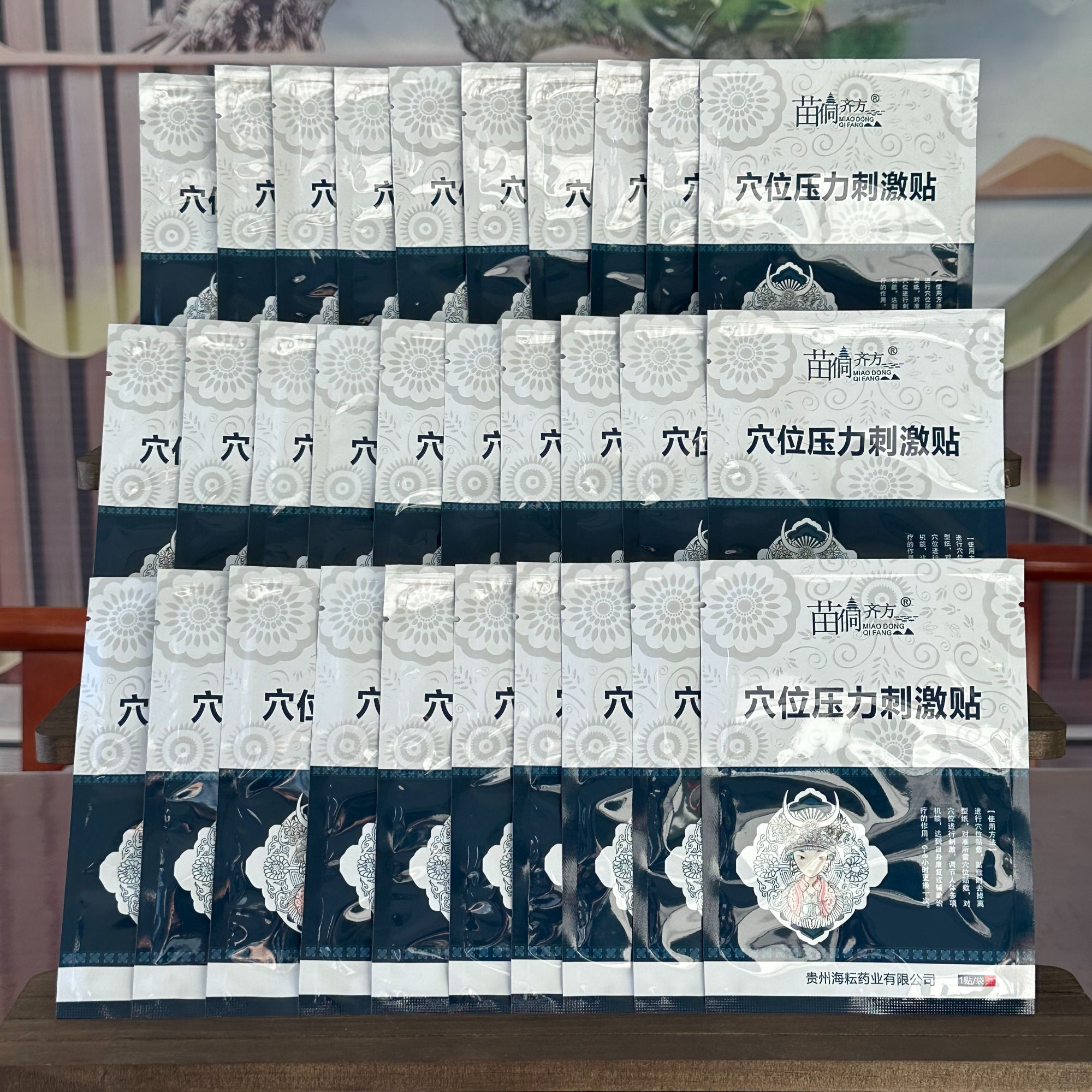 3苗侗齐方穴位压力刺激贴