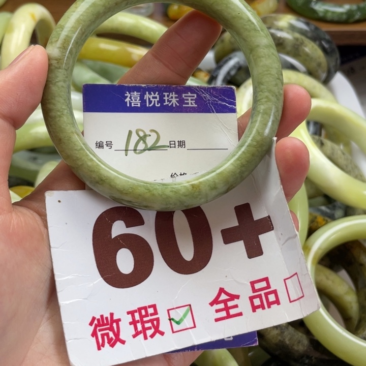 未镶嵌蛇纹石玉手镯