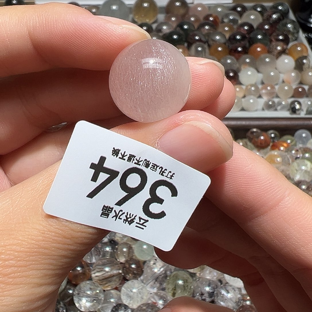 u***仔水晶珠宝半成品未镶嵌